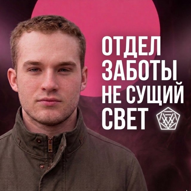 Александр